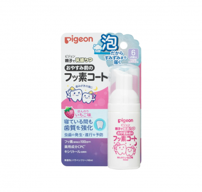 日本 貝親Pigeon - 含氟防蛀塗層泡沫100ppm【草莓】