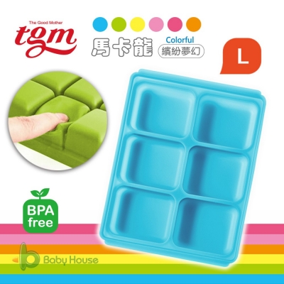 韓國Tgm FDA馬卡龍白金矽膠副食品冷凍儲存分裝盒【顏色隨機】