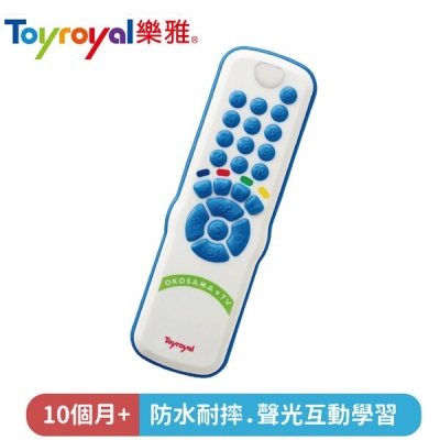 日本 樂雅Toyroyal - 基礎益智系列：聲光學習遙控器