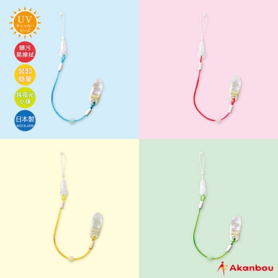 日本 Akanbou - UV check 奶嘴鏈(4色任選)