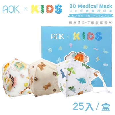 AOK 立體醫用口罩S-幼兒(盒裝)25P  2-7歲適用