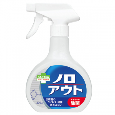 日本 SARAYA - Smart Hygiene 神隊友除菌噴霧(400ml)