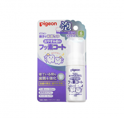 日本 貝親Pigeon - 含氟防蛀塗層泡沫500ppm【葡萄】
