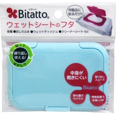 日本Bitatto 重覆黏濕紙巾專用盒蓋-大