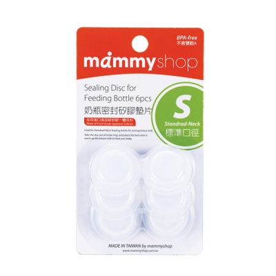 【加購】mammyshop 媽咪小站 標準口徑奶瓶密封矽膠片(6入)