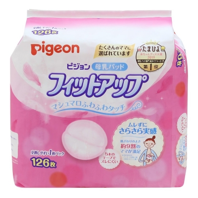 【加購】Pigeon貝親 日製防溢乳墊126片