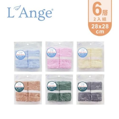 L'Ange 棉之境 9層純棉紗布方形圍兜 30x23cm 2入組【多款可選】