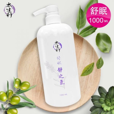【加購】太生利 100%天然 純淨液態皂-(靜之氣)