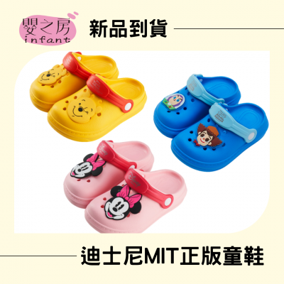 【迪士尼正版】台灣製造 兒童布希童鞋【多款可選】