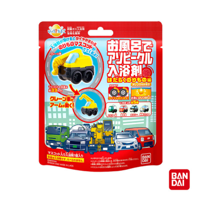 日本 Bandai - 入浴球：勤務車Ⅲ
