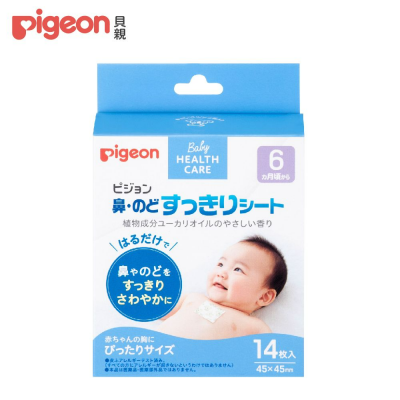 日本 貝親Pigeon - 舒鼻貼14入