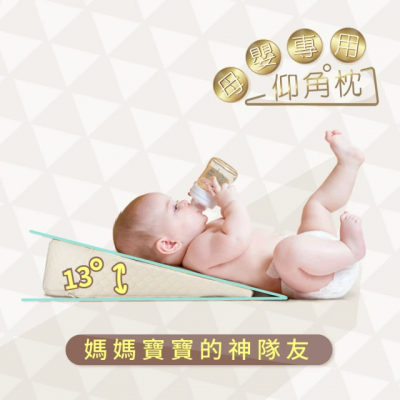 格蕾莎 GreySa - 母嬰專用仰角枕【三色可選】