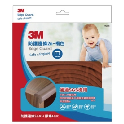 3M 兒童安全防撞邊條2M(褐色)