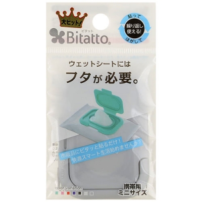 日本Bitatto 重覆黏濕紙巾專用盒蓋-小