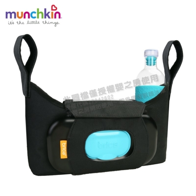 美國 munchkin 多功能推車置物包(含濕紙巾盒)
