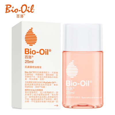 Bio oil 百洛 專業護膚油25ml