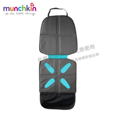 美國 munchkin 汽座保護墊+置物袋