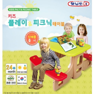 韓國HAENIM TOY 兒童遊戲野餐桌椅