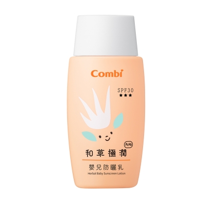 Combi 康貝 和草極潤嬰兒防曬乳SPF30 Plus-50ml