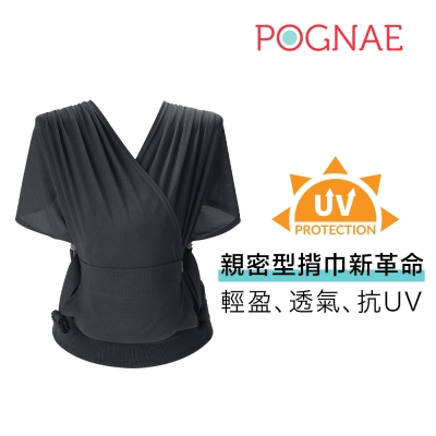 韓國 POGNAE Stepone AIR抗UV包覆式新生兒背巾(隕石黑)