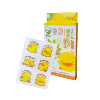 PiyoPiyo黃色小鴨 驅蚊貼片18枚(嬰兒適用)