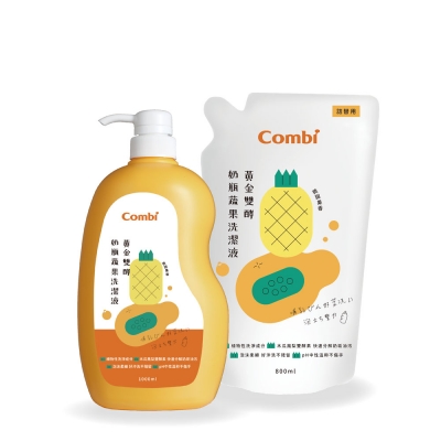 Combi 黃金酵素奶瓶蔬果洗潔液促銷組【1罐+1補】