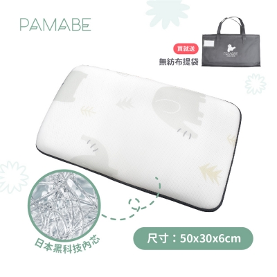 PAMABE 4D兒童水洗透氣枕-Q比小象 50x30x6cm（3-8歲/防蟎抗菌）