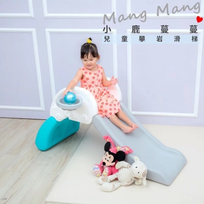 Mang Mang 小鹿蔓蔓 兒童室內遊戲運動場-專用滑梯