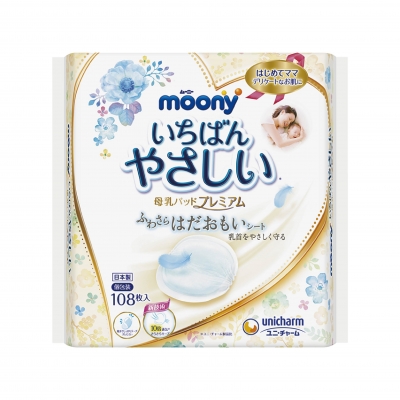 滿意寶寶 Moony白金級防溢母乳墊108枚-日本限定版