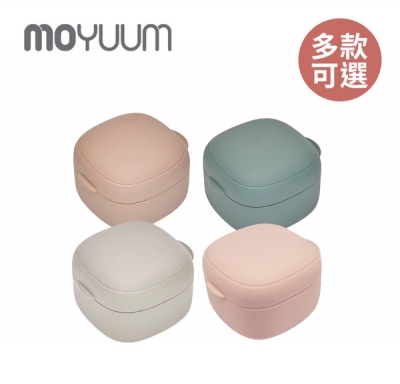 MOYUUM 韓國 多功能矽膠收納盒-多色可選