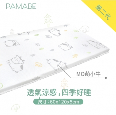 PAMABE二合一水洗透氣嬰兒床墊-MO萌小牛60x120x5cm