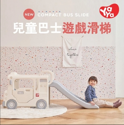 韓國YAYA 兒童小型巴士遊戲滑梯【2款可選】
