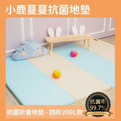 升級抗菌皮革-Mang Mang 小鹿蔓蔓 兒童4cm摺疊地墊(200L四折款)- 鋼琴藍