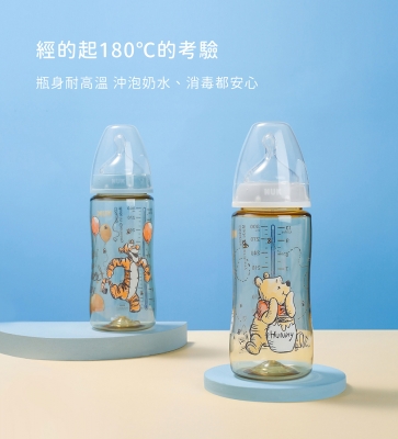 NUK迪士尼寬口徑PPSU感溫奶瓶【2種尺寸】