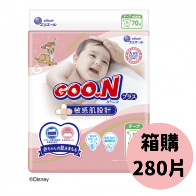 日本★GOO.N 大王★境內版敏感肌黏貼型紙尿布S-280片