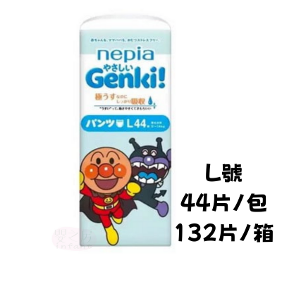 【Genki新包裝日本境內限定款】★nepia王子 GenKi! 麵包超人紙尿褲 L44