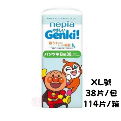【Genki新包裝日本境內限定款】★nepia王子 GenKi! 麵包超人紙尿褲 XL38