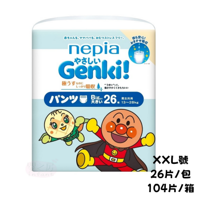 【Genki新包裝日本境內限定款】★nepia王子 GenKi! 麵包超人紙尿褲 XXL26
