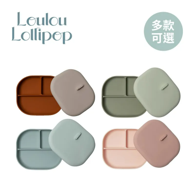 加拿大 Loulou lollipop - 吸盤式矽膠餐盤盒(多款可選)
