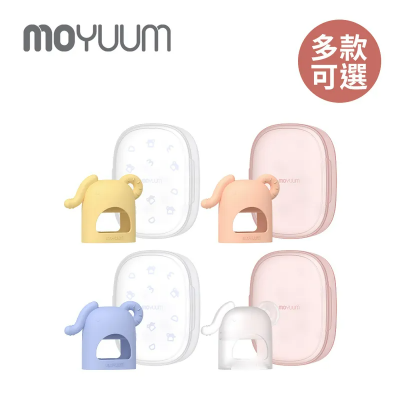 韓國 MOYUUM - 白金矽膠手套固齒器：小小象✨附專屬收納盒✨(四色可選)