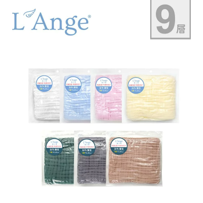 L'Ange 棉之境 - 9層成人/幼兒浴巾 (兩種尺寸 x 四色可選)