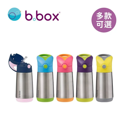 澳洲 b.box - 不鏽鋼吸管保冷杯350ml【多款可選】