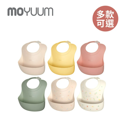 ✨新色上市✨韓國 MOYUUM - 白金矽膠寬口立體圍兜(多色可選)