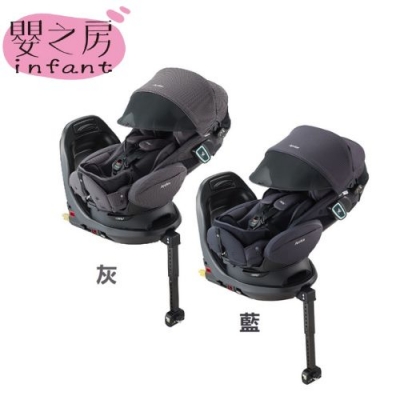 【全新】Aprica 愛普力卡 0~4歲 平躺汽座Fladea Grow ISOFIX  Safety Premium(靜謐藍/月霧灰)