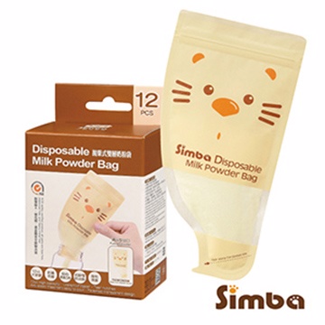 Simba小獅王辛巴 拋棄式雙層奶粉袋(12入)