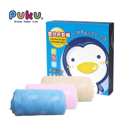 藍色企鵝Puku - 嬰兒床蚊帳