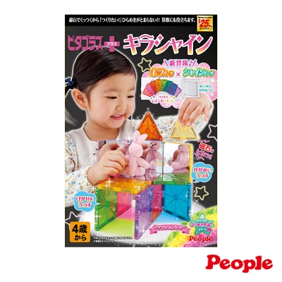 日本People 女孩的益智磁性積木組合